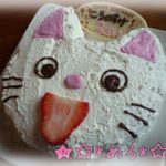 ノンタン キャラクターケーキ ノンタン キャラクターケーキ