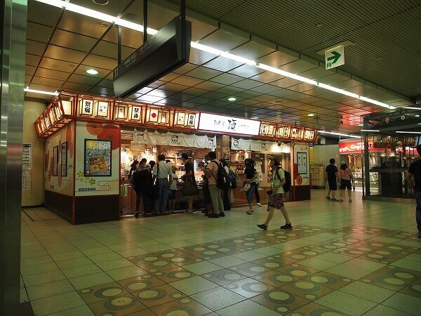 新宿駅 駅弁