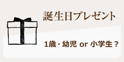 子供に大人気のキャラクターレストラン カフェ6選 関東 年 バースデークリップ